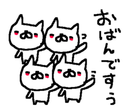 Many Many cat stickers! sticker #10456204