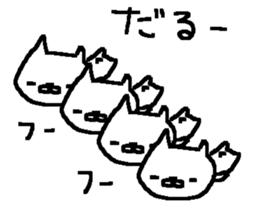 Many Many cat stickers! sticker #10456209