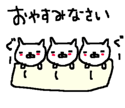 Many Many cat stickers! sticker #10456211