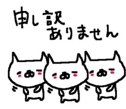 Many Many cat stickers! sticker #10456212