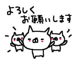 Many Many cat stickers! sticker #10456213