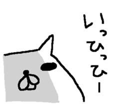 Many Many cat stickers! sticker #10456215