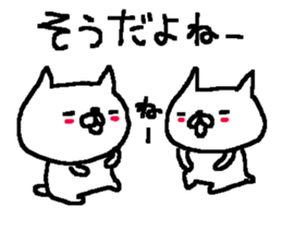 Many Many cat stickers! sticker #10456217