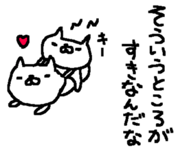 Many Many cat stickers! sticker #10456218