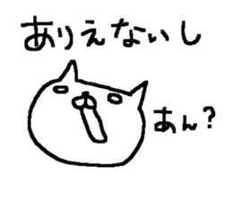 Many Many cat stickers! sticker #10456220