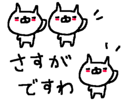 Many Many cat stickers! sticker #10456221