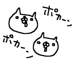 Many Many cat stickers! sticker #10456224