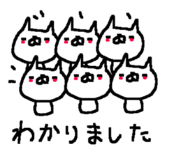 Many Many cat stickers! sticker #10456226