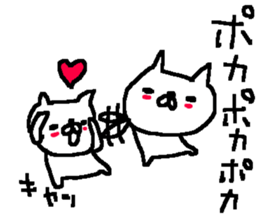 Many Many cat stickers! sticker #10456228