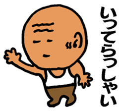 nagata grandpa sticker #10456313