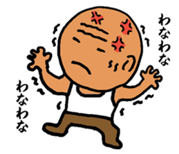 nagata grandpa sticker #10456321