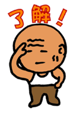 nagata grandpa sticker #10456327