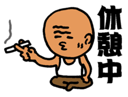 nagata grandpa sticker #10456337