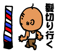 nagata grandpa sticker #10456338