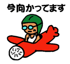 nagata grandpa sticker #10456345