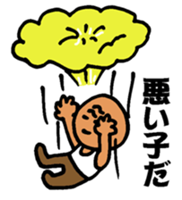 nagata grandpa sticker #10456347