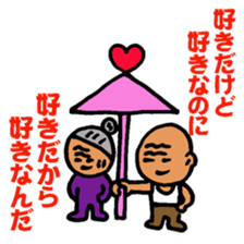 nagata grandpa sticker #10456349