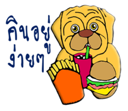 TO TO I'm Bull dog sticker #10456593