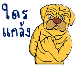 TO TO I'm Bull dog sticker #10456595