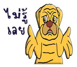 TO TO I'm Bull dog sticker #10456602