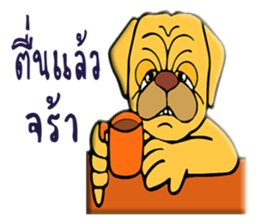 TO TO I'm Bull dog sticker #10456604