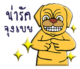 TO TO I'm Bull dog sticker #10456609