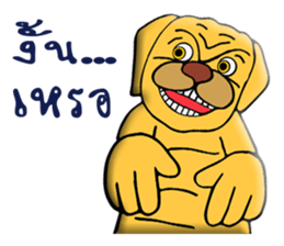 TO TO I'm Bull dog sticker #10456610