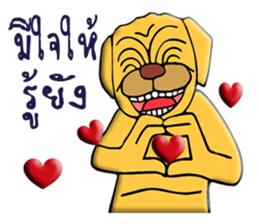 TO TO I'm Bull dog sticker #10456611