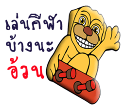 TO TO I'm Bull dog sticker #10456612