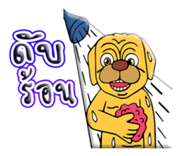 TO TO I'm Bull dog sticker #10456613