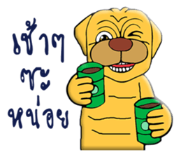 TO TO I'm Bull dog sticker #10456614