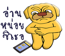 TO TO I'm Bull dog sticker #10456618