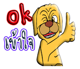 TO TO I'm Bull dog sticker #10456620