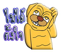 TO TO I'm Bull dog sticker #10456621