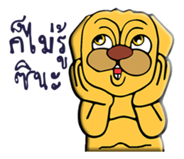 TO TO I'm Bull dog sticker #10456622