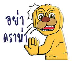 TO TO I'm Bull dog sticker #10456623