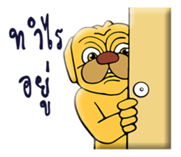 TO TO I'm Bull dog sticker #10456627