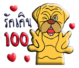 TO TO I'm Bull dog sticker #10456630