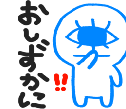 The boy with one eye sticker #10456717