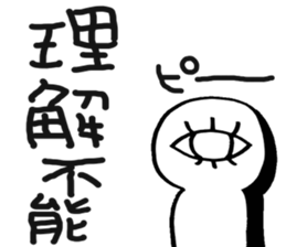 The boy with one eye sticker #10456724
