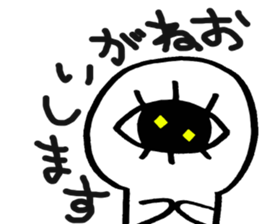 The boy with one eye sticker #10456726