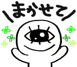 The boy with one eye sticker #10456727