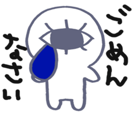 The boy with one eye sticker #10456731