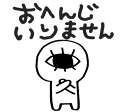 The boy with one eye sticker #10456732