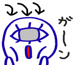 The boy with one eye sticker #10456733