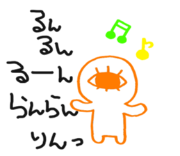 The boy with one eye sticker #10456741