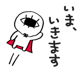 The boy with one eye sticker #10456742