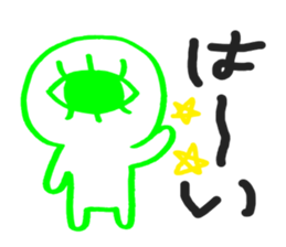 The boy with one eye sticker #10456746