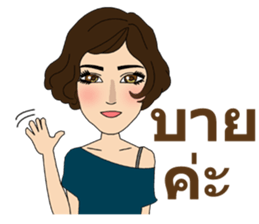 Bridgitte sticker #10456833