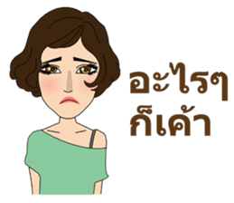 Bridgitte sticker #10456838